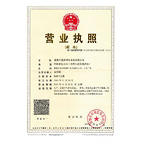 日逼的网站www>
                                      
                                        <span>营业执照</span>
                                    </a> 
                                    
                                </li>
                                
                                                                
		<li>
                                    <a href=